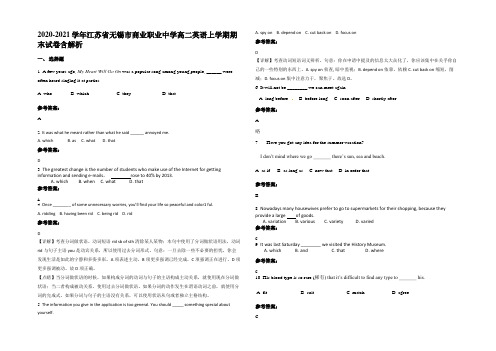 2020-2021学年江苏省无锡市商业职业中学高二英语上学期期末试卷含部分解析