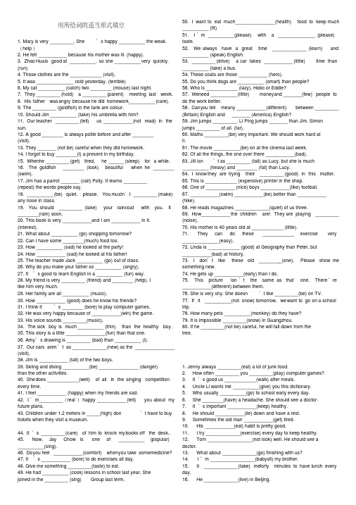 人教版八年级英语(用所给词适当形式填空及部分答案)