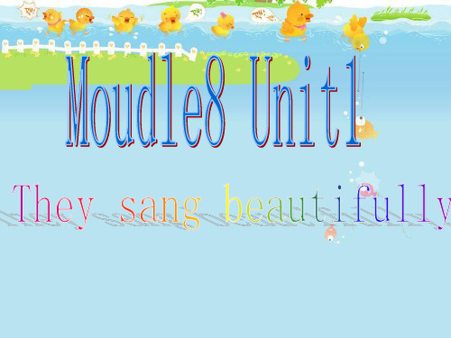 外研版四年级下册英语M8u1They-sang-beautifully使用