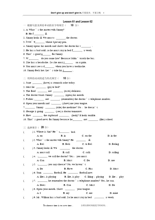 新概念英语第一册Lesson61-62练习题(无答案)