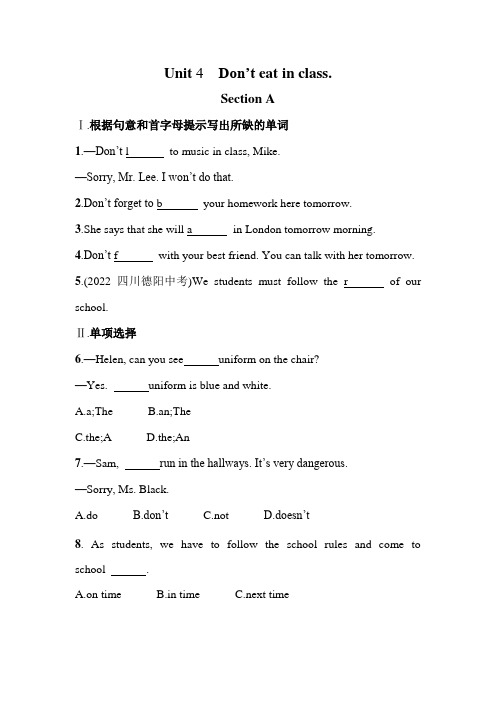 人教版英语七年级下册Unit 4 Section A 同步练习