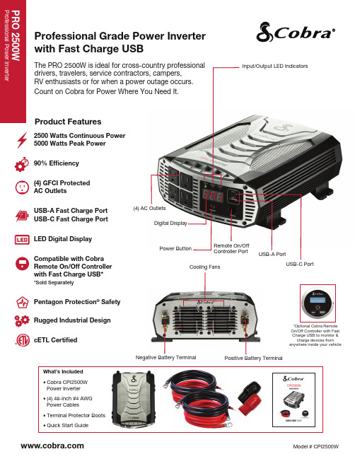 Cobra CPI2500W 专业级电源转换器说明书