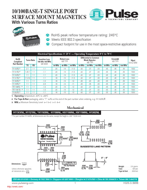 H1102NLT;HX1188NLT;HX1198NL;H1100NL;H1102NL;中文规格书,Datasheet资料