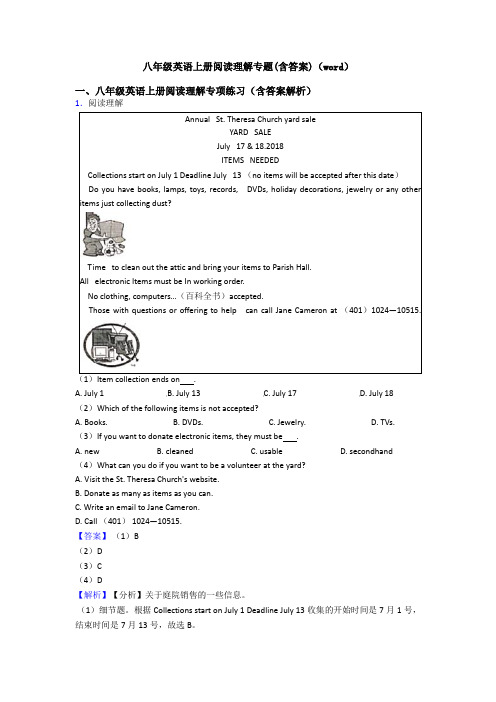 八年级英语上册阅读理解专题(含答案)(word)