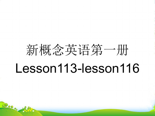 新概念英语NCE1_lesson113-114(共43页)课件