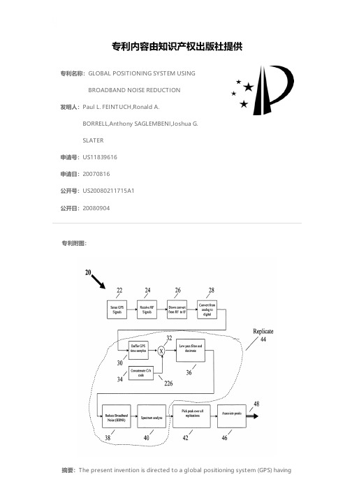 GLOBAL POSITIONING SYSTEM USING BROADBAND NOISE RE