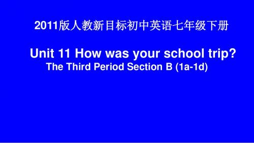 人教英语七年级下册Unit11Section B 1a—1d(共18张PPT)