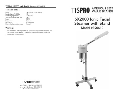 TISPRO SX2000 Ionic Facial Steamer 产品说明书