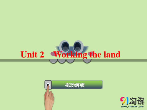 课件2：Unit 2 Working the land