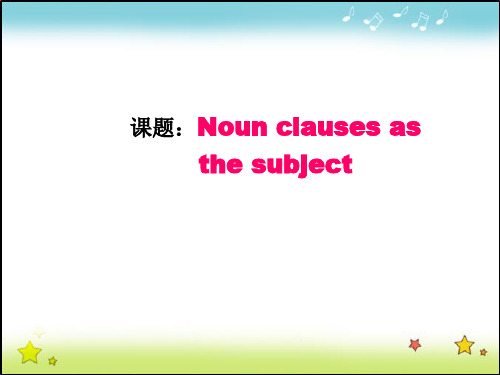 人教高中英语必修3Unit4Grammar (共20张PPT)