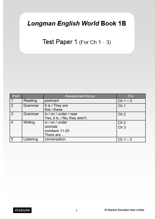 朗文英语国际版LEW 1B test paper 1 (Chapter 1-3)