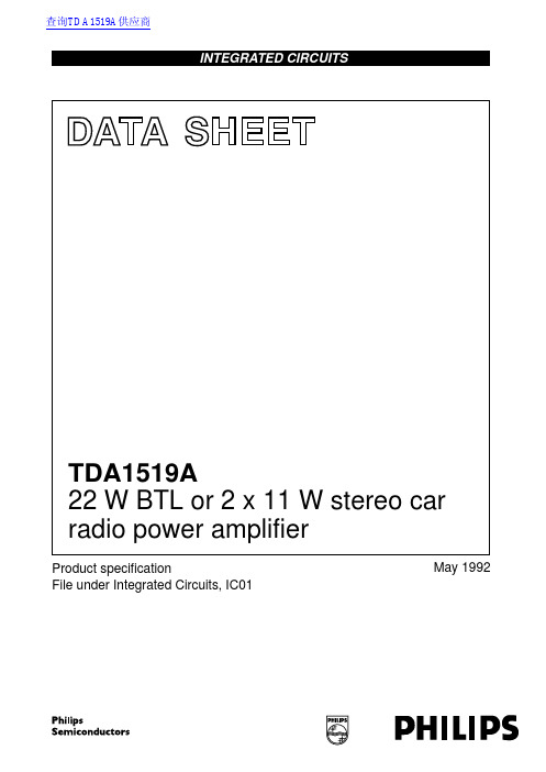 飞利浦 TDA1519A 数据手册