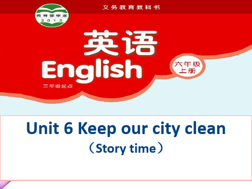 【精美课件】英语六年级上册:Unit 6《Keep our city clean》ppt课件 苏教译林版
