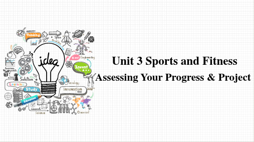 Unit 3 Assessing课件(18页)2024-2025学年高一英语人教版(2019)第一册