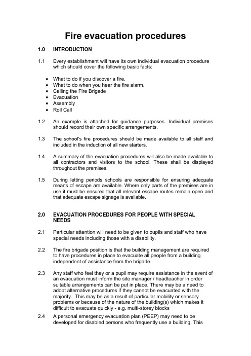 Fire evacuation procedures   消防疏散程序英文版