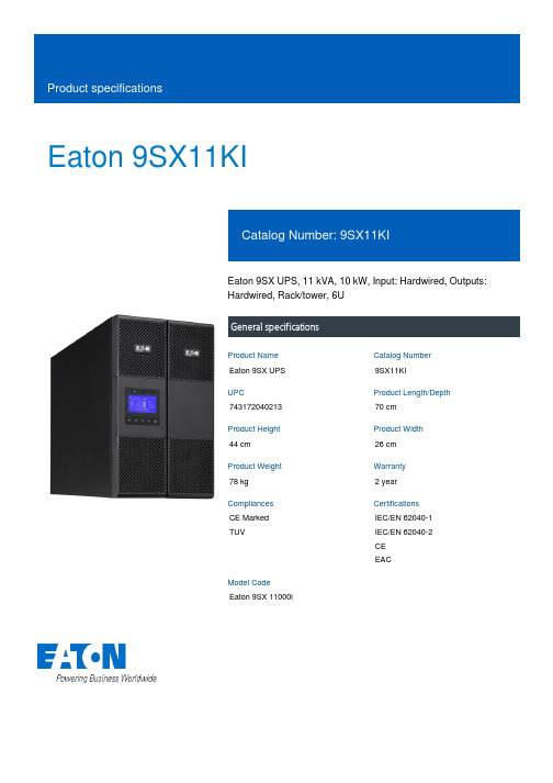 Eaton 9SX UPS 11 kVA 10 kW 产品说明说明书