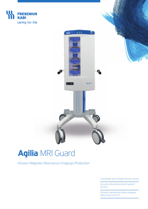 Agilia MRI Guard 病毒防护选择说明书