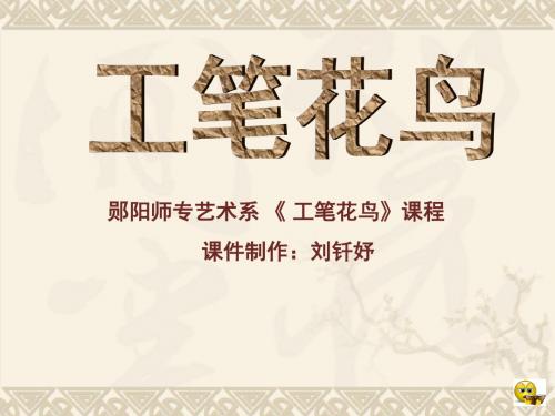 郧阳师专艺术系.