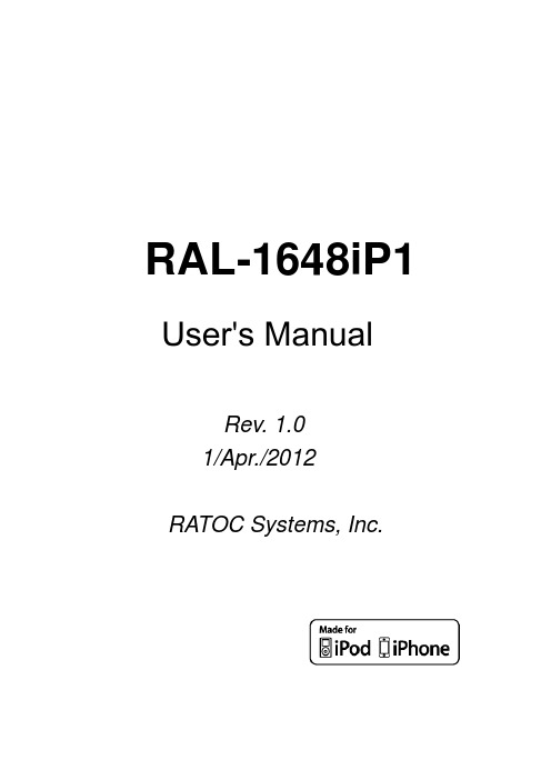 RATOC Systems RAL-1648iP1 用户手册说明书