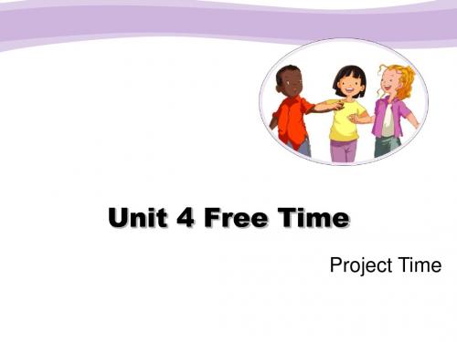 六年级下册英课件-Unit 4《Free Time》(Project Time)｜ 人教版(新起点)(2014秋)