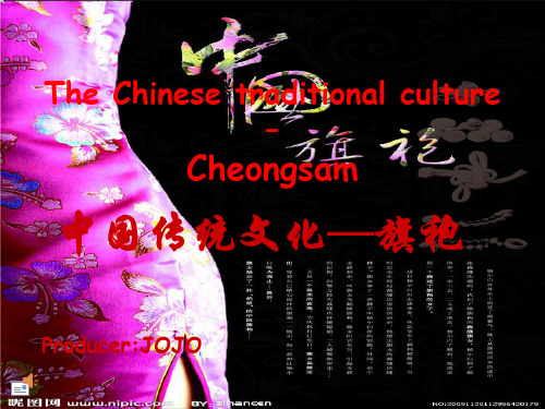 The Chinese traditional culture –