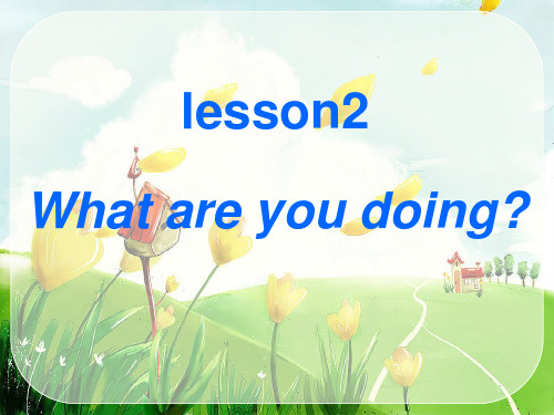 冀教版五年级英语下册Lesson2  What are you doing课件