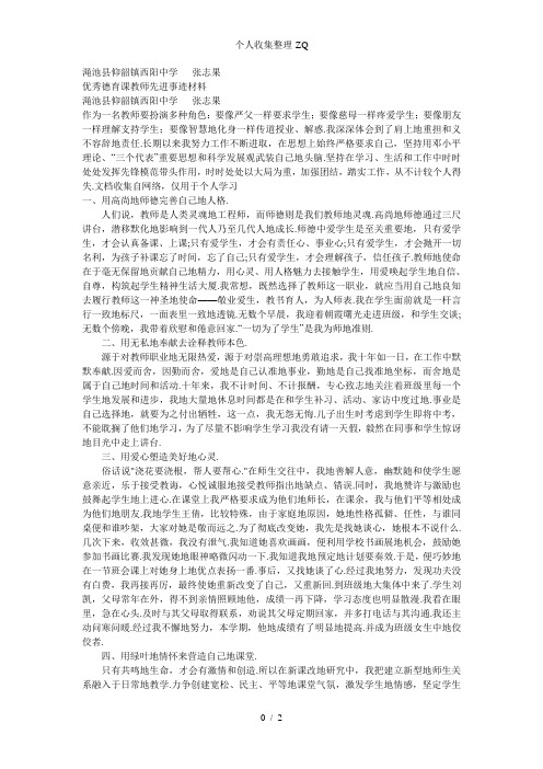 广东省2009年高考数学试题(文科A卷)