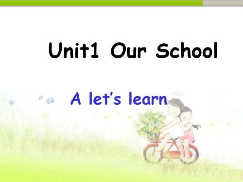 pep(人教)四年级英语下册Unit 1 A let's learn(1) 优质课件