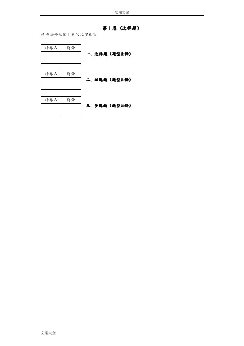 光现象--作图题100题(含问题详解解析汇报)