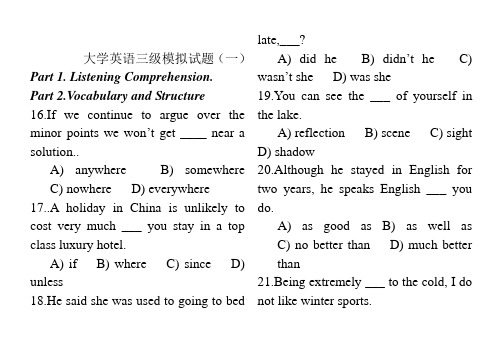 大学英语三级模拟试题(一)