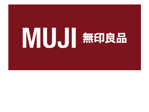 MUJI无印良品市场营销策划方案