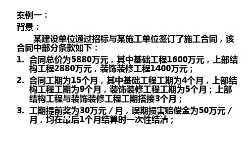 工程经济学课件—现金流量图