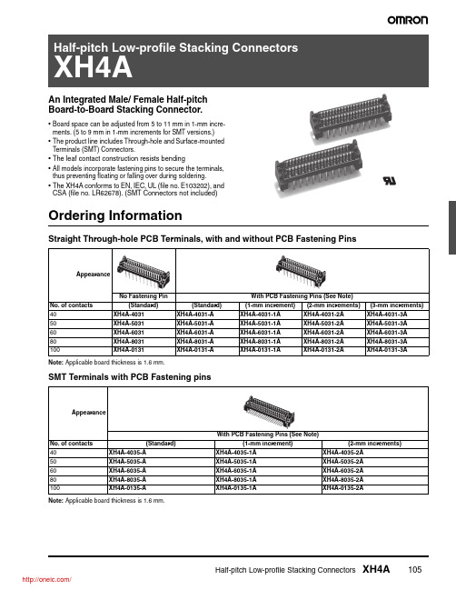 XH4A-6031-A;中文规格书,Datasheet资料