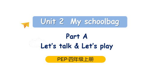 (PEP)四年级英语上册 Unit 2 Part A Let's talk