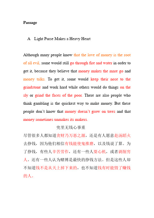 英语期末考试范围.doc
