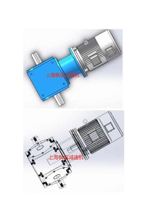 HDAF14-2-F螺旋锥齿轮换向器速比2外型安装尺寸图纸