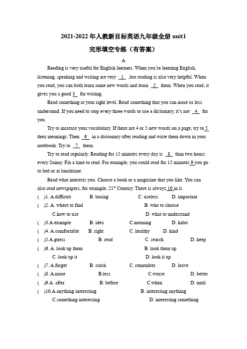 Unit1完形填空专练2021-2022学年人教新目标英语九年级全册