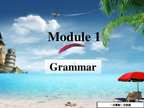 (外研版)2017年必修一英语module1_grammar教学课件-(高一)AUMwAU