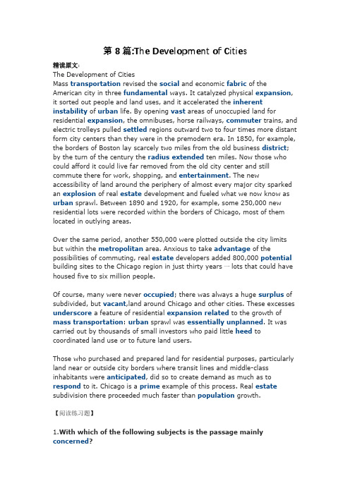 英语专八阅读理解精读训练附答案和解析- 第8篇 The Development of Cities