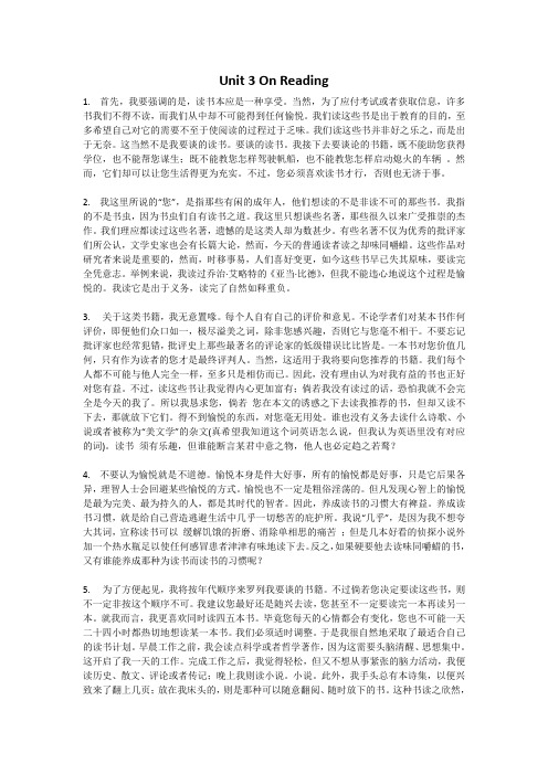 Unit 3 On Reading课文翻译