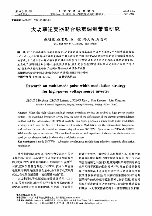 众声喧哗中的多样人生——巴赫金复调理论映照下的《樱桃园》