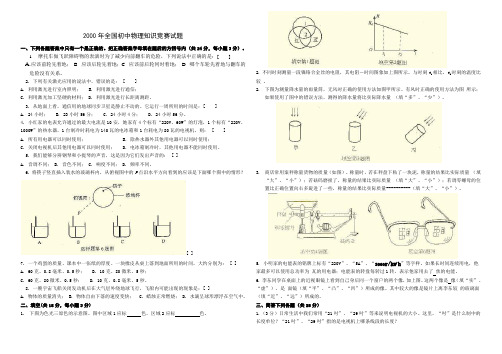 才教学文档