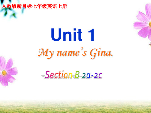 人教版七年级上册Unit 1 Section B 2a-2c(共19张PPT)