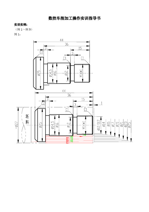 车床CAD模型图1