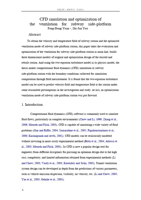 土木工程毕业设计外文翻译CFD模拟和地铁站台的优化通风