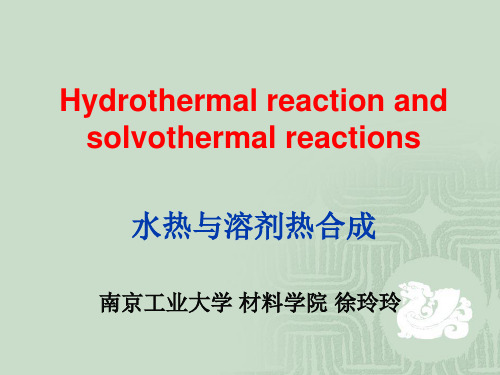 lecturehydrothermalreaction