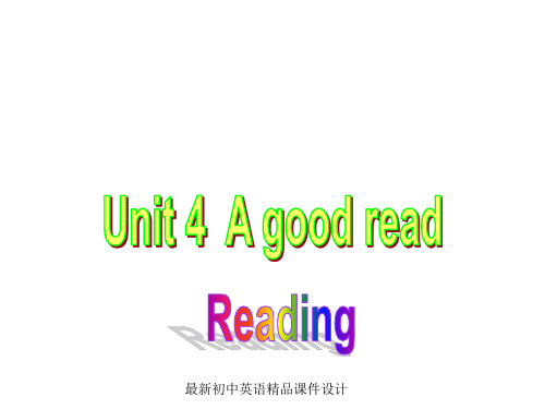 最新牛津译林版八年级英语下册 Unit 4 A good read P2 Reading精品课件 