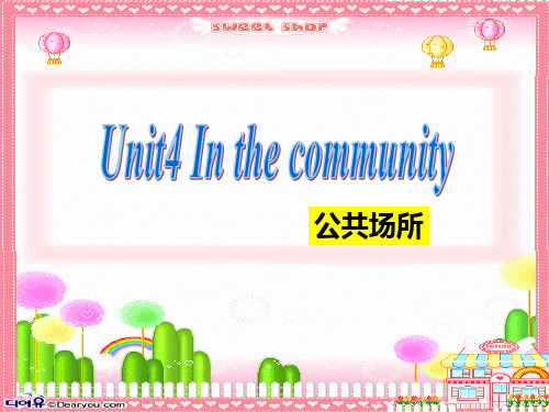 最新精品 二年级册上英语课件-Unit4 in the community 人教新起点2018秋 (共31张PPT)