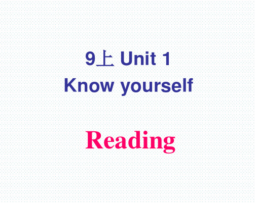 江苏省永丰初级中学牛津译林版九年级英语上册Unit1Reading课件(共26张PPT)