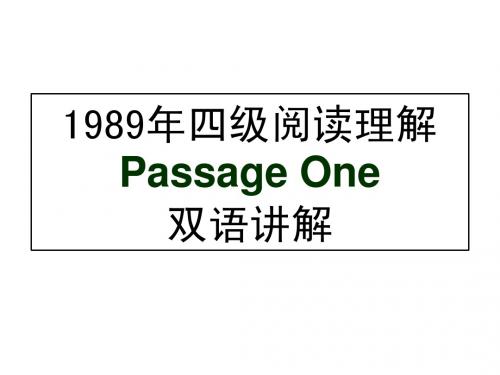 1989年4级考试阅读理解A双语讲解